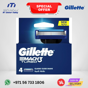 Gillette Mach3 Turbo Men’s Razor Refills – 4 Blades Pack UAE