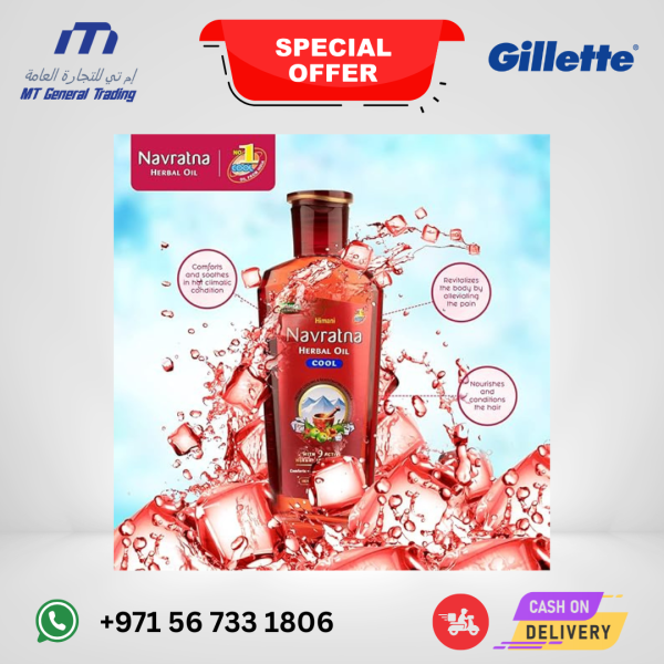 Emami Navratna Herbal Cool Oil – 300ml + 100ml Free – 9 Herbal Ingredients – UAE