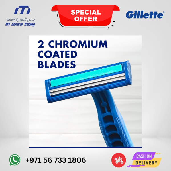 Gillette Blue II Plus Men's Disposable Razors – 14 Count – UAE