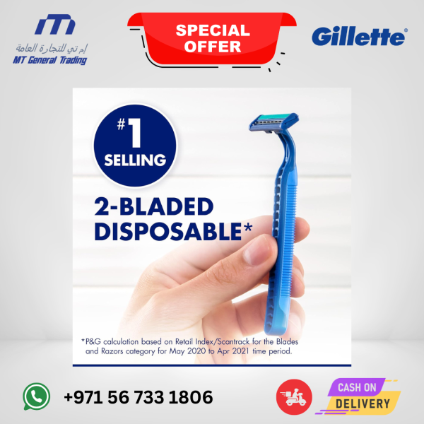 Gillette Blue II Plus Men's Disposable Razors – 14 Count – UAE