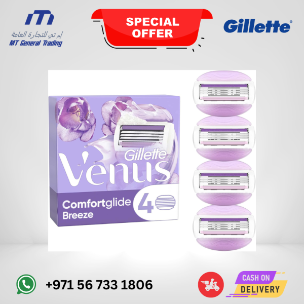 Gillette Venus Breeze Razor Refills – 4 Count UAE