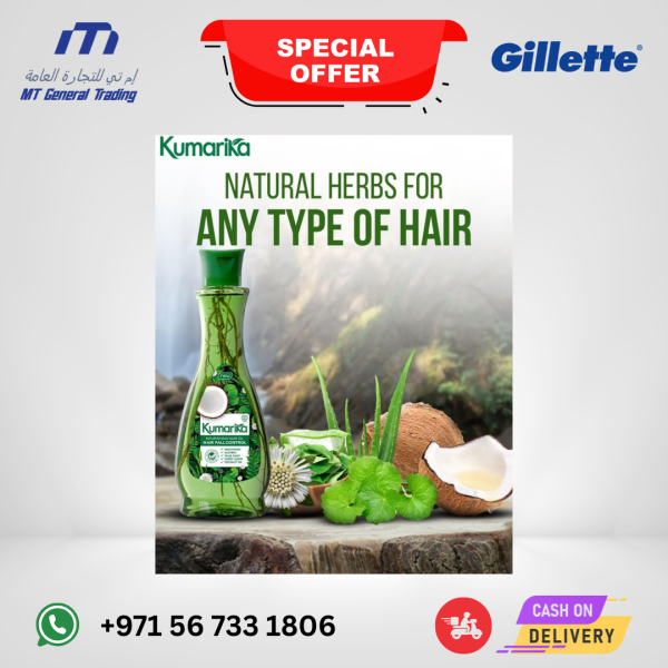 Kumarika Hair Oil 200ml – Hair Fall Control & Growth – UAE