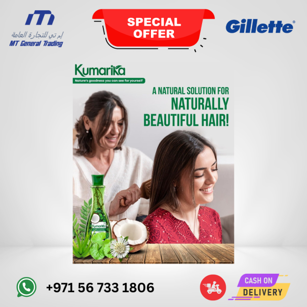 Kumarika Hair Oil 200ml – Hair Fall Control & Growth – UAE