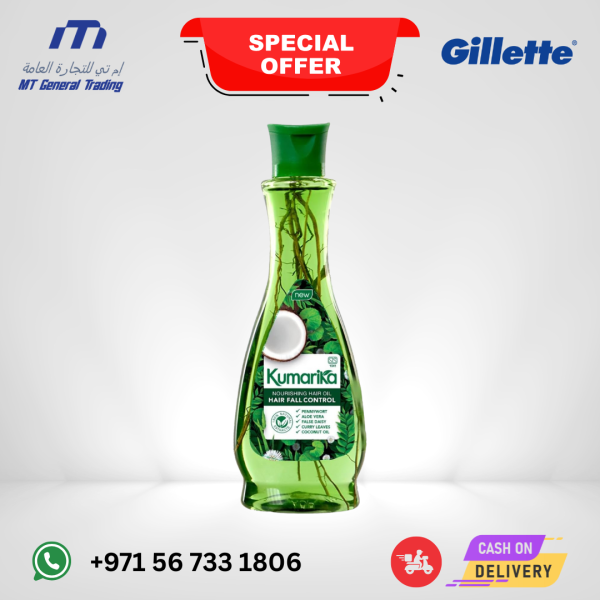 Kumarika Hair Oil 200ml – Hair Fall Control & Growth – UAE
